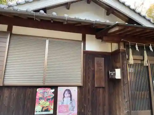 上之庄神社(兵庫県)