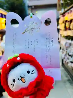 東京大神宮(東京都)