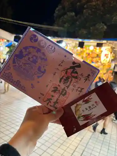 花園神社(東京都)