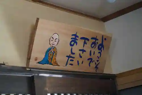 興仁寺のその他建物