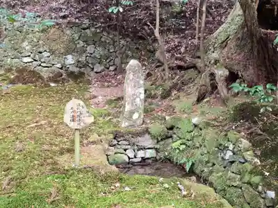 寂光院(京都府)