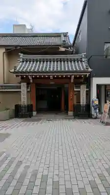 安養寺(京都府)