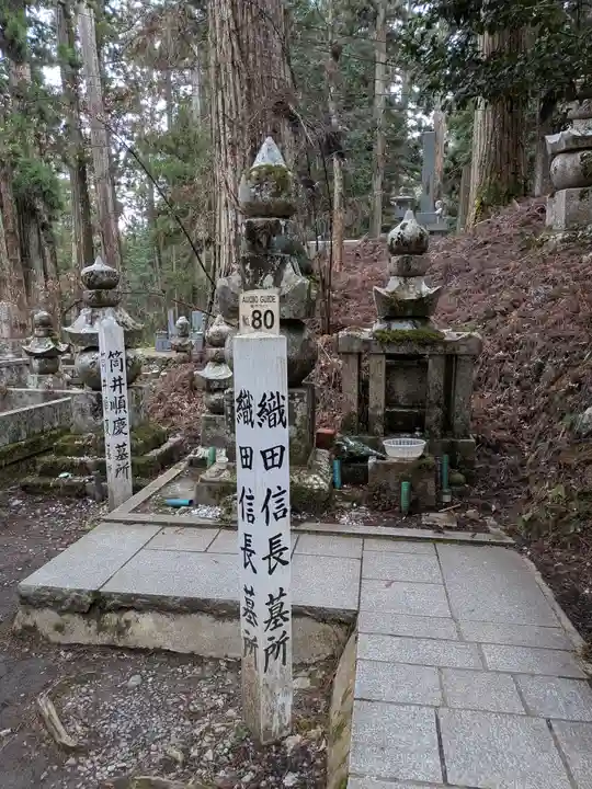 高野山金剛峯寺奥の院(和歌山県)