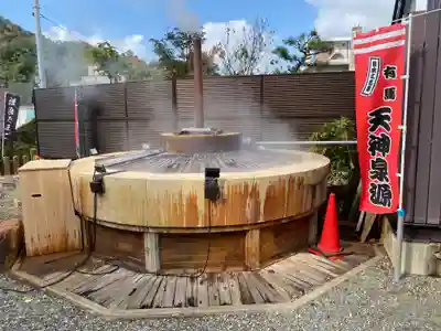 有馬天神社(兵庫県)