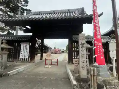 笠覆寺 (笠寺観音)(愛知県)
