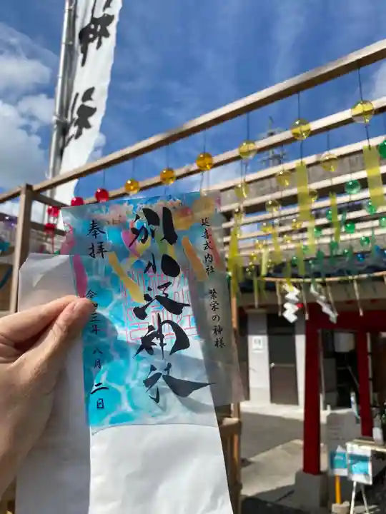 別小江神社のその他建物