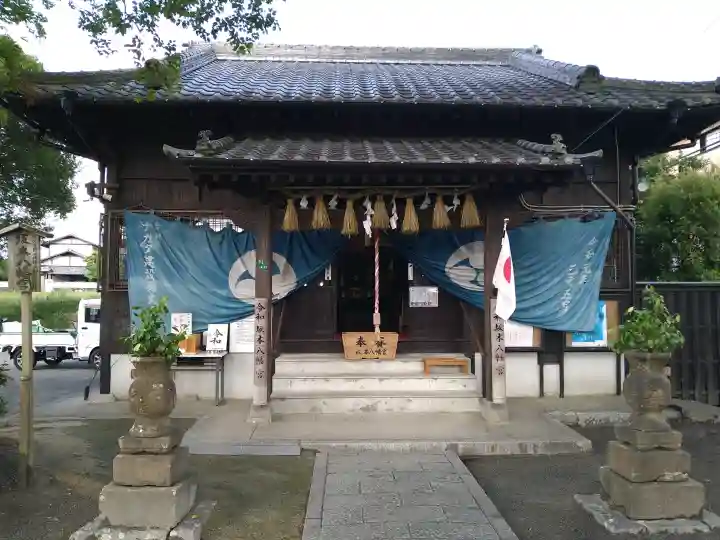 坂本八幡宮(福岡県)