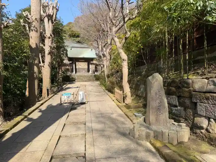 続灯庵の{uncategorized: "未分類", other: "その他", undefined: "問題あり", building: "その他建物", grave: "お墓", sacred_gate: "鳥居", guardian: "狛犬", statue: "像", buddha: "仏像", history: "歴史", nature: "自然", garden: "庭園", animal: "動物", pagoda: "塔", temizu: "手水舎", mountain_gate: "山門・神門", sanctuary: "本殿・本堂", subordinate: "末社・摂社", art: "芸術", scenery: "景色", jizo: "地蔵", ema: "絵馬", goshuin: "御朱印", omikuji: "おみくじ", items: "授与品その他", amulet: "お守り", goshuincho: "御朱印帳", eats: "食事", festival: "お祭り", votive_dance: "神楽", shichigosan: "七五三参", wedding: "結婚式", experience: "体験その他", initially: "初詣", around: "周辺", anti_infection: "感染症対策"}