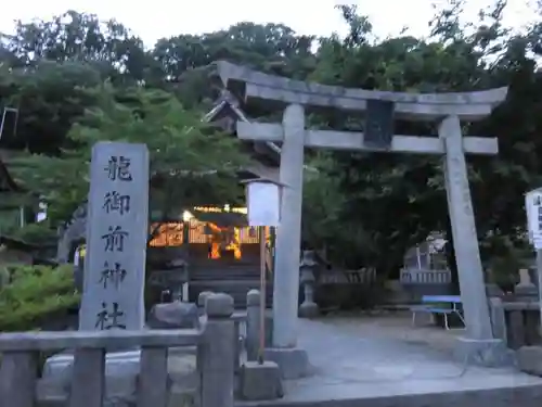 龍御前神社の鳥居