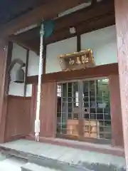 極楽寺の本殿