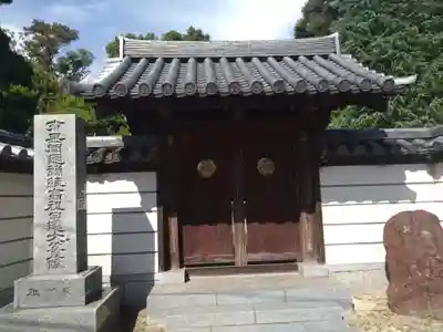 国土安穏寺(東京都)