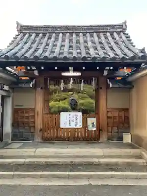 本昌寺の山門・神門