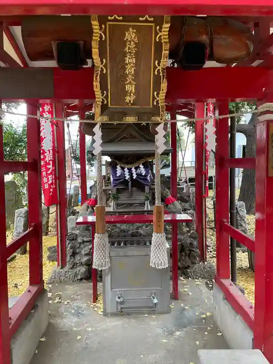 花園神社(東京都)