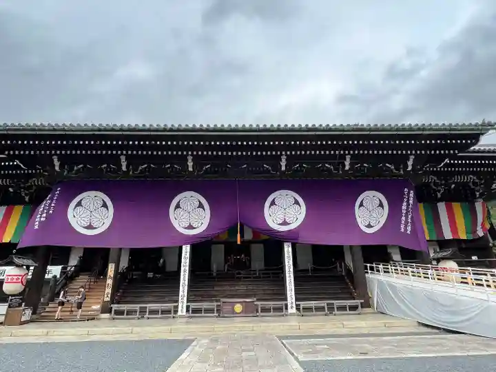 知恩院(京都府)