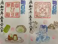 京都乃木神社(京都府)