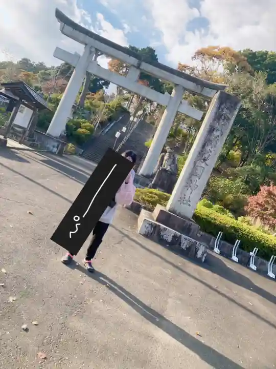 茨城縣護國神社(茨城県)