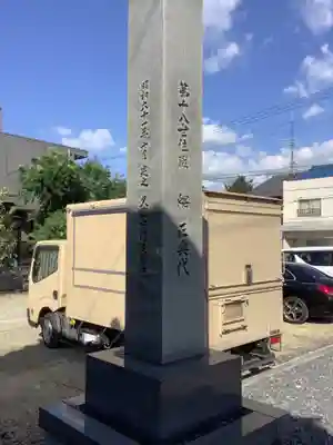 久證寺のその他建物