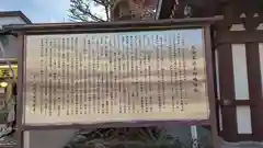 川崎大師（平間寺）の建物その他