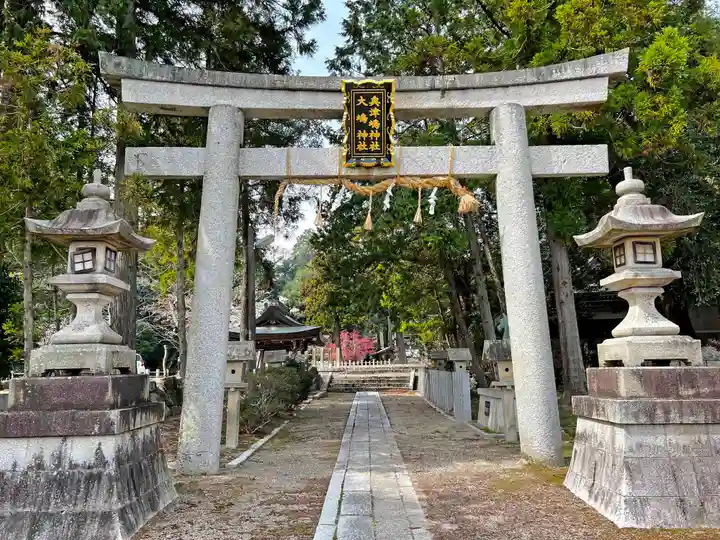 大嶋神社奥津嶋神社の鳥居