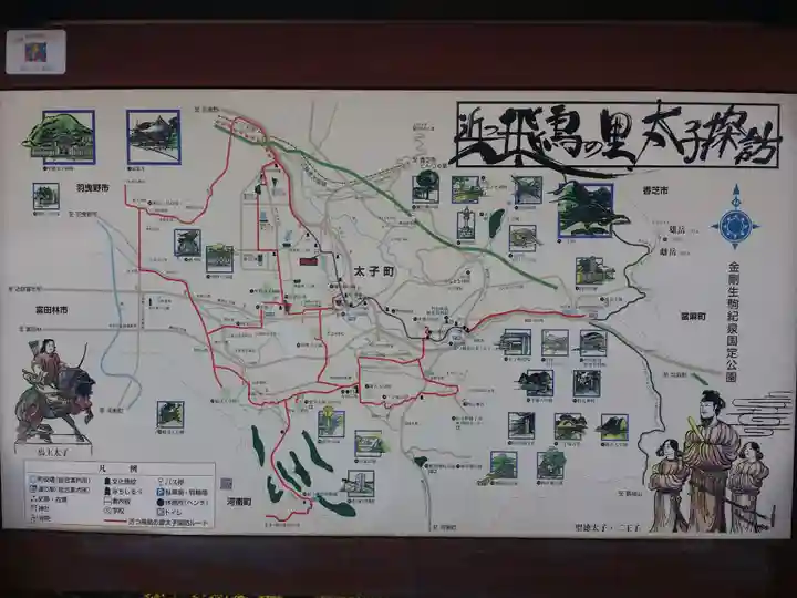 叡福寺のその他建物
