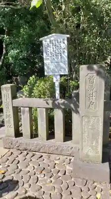 泉岳寺(東京都)