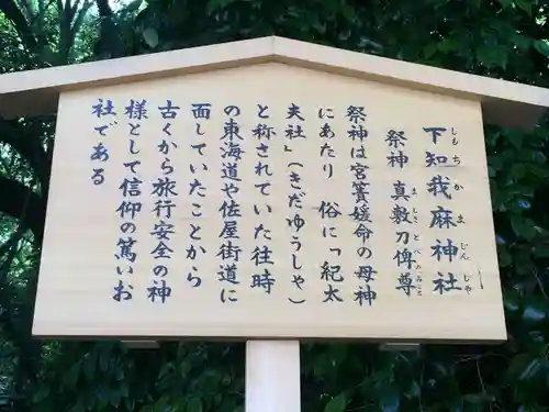 熱田神宮(愛知県)