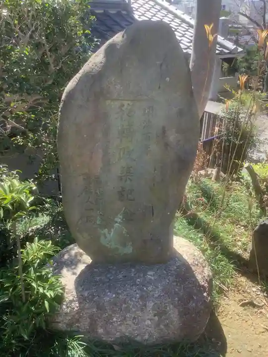 西薬師教会のその他建物