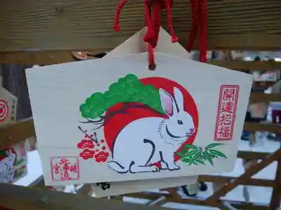 北海道神宮の絵馬