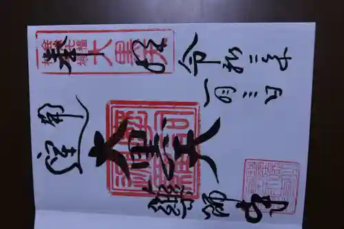 会津薬師寺(福島県)