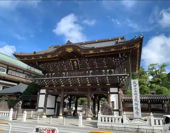 成田山新勝寺(千葉県)