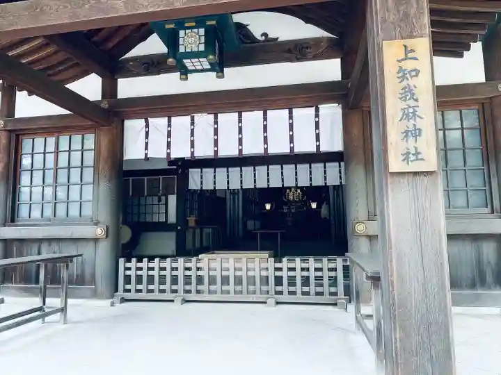 熱田神宮(愛知県)