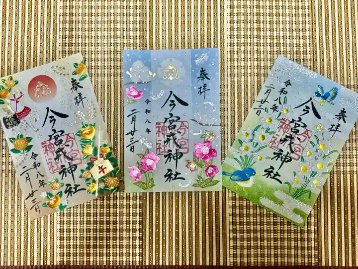 今宮戎神社の{uncategorized: "未分類", other: "その他", undefined: "問題あり", building: "その他建物", grave: "お墓", sacred_gate: "鳥居", guardian: "狛犬", statue: "像", buddha: "仏像", history: "歴史", nature: "自然", garden: "庭園", animal: "動物", pagoda: "塔", temizu: "手水舎", mountain_gate: "山門・神門", sanctuary: "本殿・本堂", subordinate: "末社・摂社", art: "芸術", scenery: "景色", jizo: "地蔵", ema: "絵馬", goshuin: "御朱印", omikuji: "おみくじ", items: "授与品その他", amulet: "お守り", goshuincho: "御朱印帳", eats: "食事", festival: "お祭り", votive_dance: "神楽", shichigosan: "七五三参", wedding: "結婚式", experience: "体験その他", initially: "初詣", around: "周辺", anti_infection: "感染症対策"}