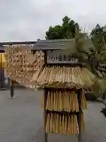 箭弓稲荷神社の絵馬