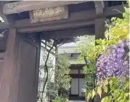 玉照院(長野県)