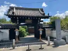 後白河院御聖蹟　法住寺の山門