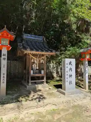 吉備津神社(広島県)