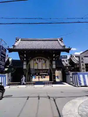 大阪天満宮(大阪府)
