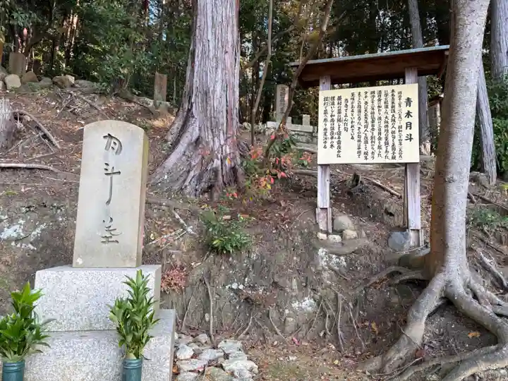 金福寺(京都府)