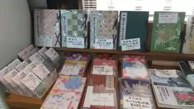 楽法寺(雨引観音)の授与品その他
