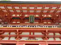 生田神社(兵庫県)