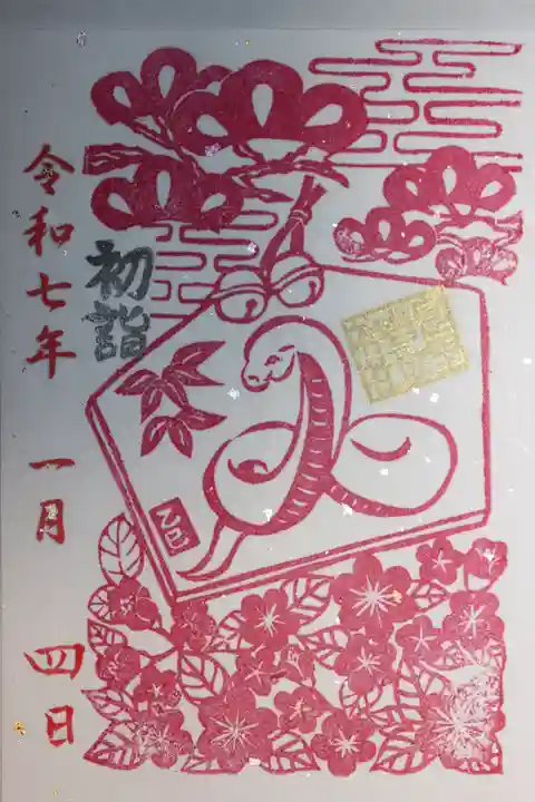 富里香取神社(千葉県)