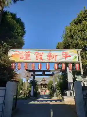 鷺宮八幡神社(東京都)