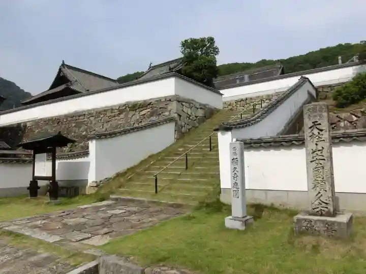 頼久寺のその他建物