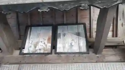 初八坂社のその他建物