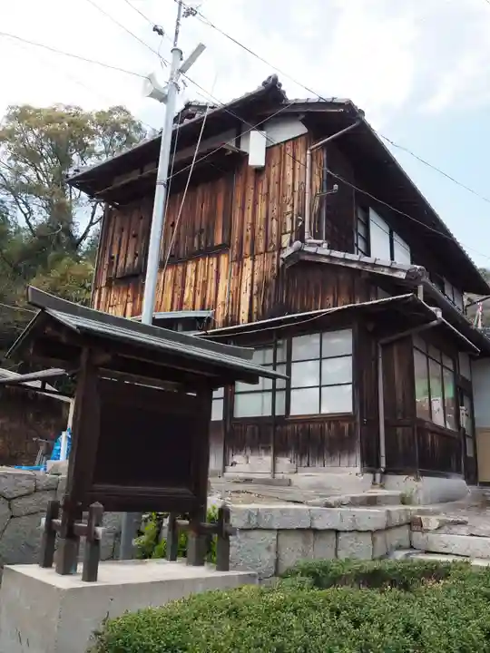 最上稲荷山妙教寺(岡山県)