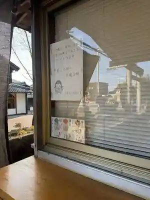 竹神社(三重県)