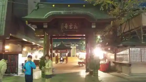 とげぬき地蔵尊 高岩寺の山門・神門