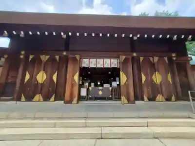 松陰神社(東京都)