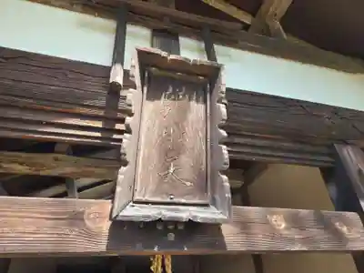 小松神社(埼玉県)