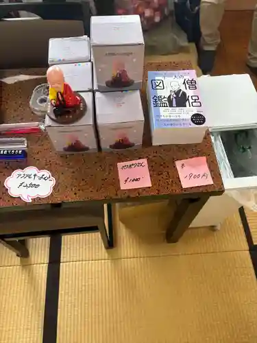 明光寺(静岡県)